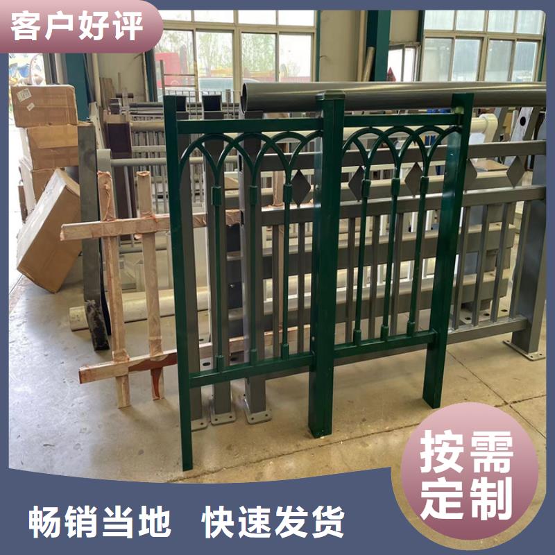 道路防撞护栏_不锈钢复合管栏杆价格低