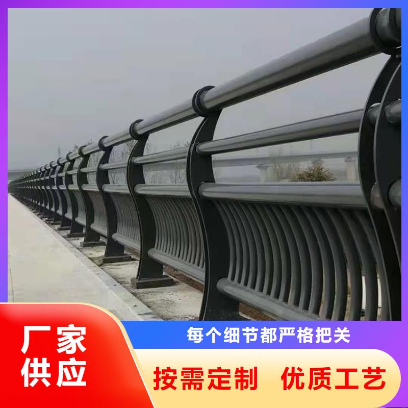 道路防撞护栏不锈钢桥梁护栏选择我们没错
