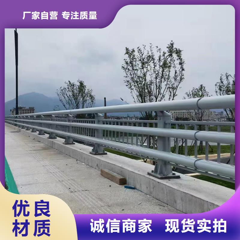 道路防撞护栏-【城市景观防护栏】客户信赖的厂家