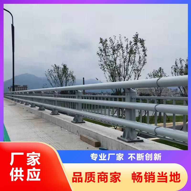 道路防撞护栏_【碳素钢复合管护栏】实力公司