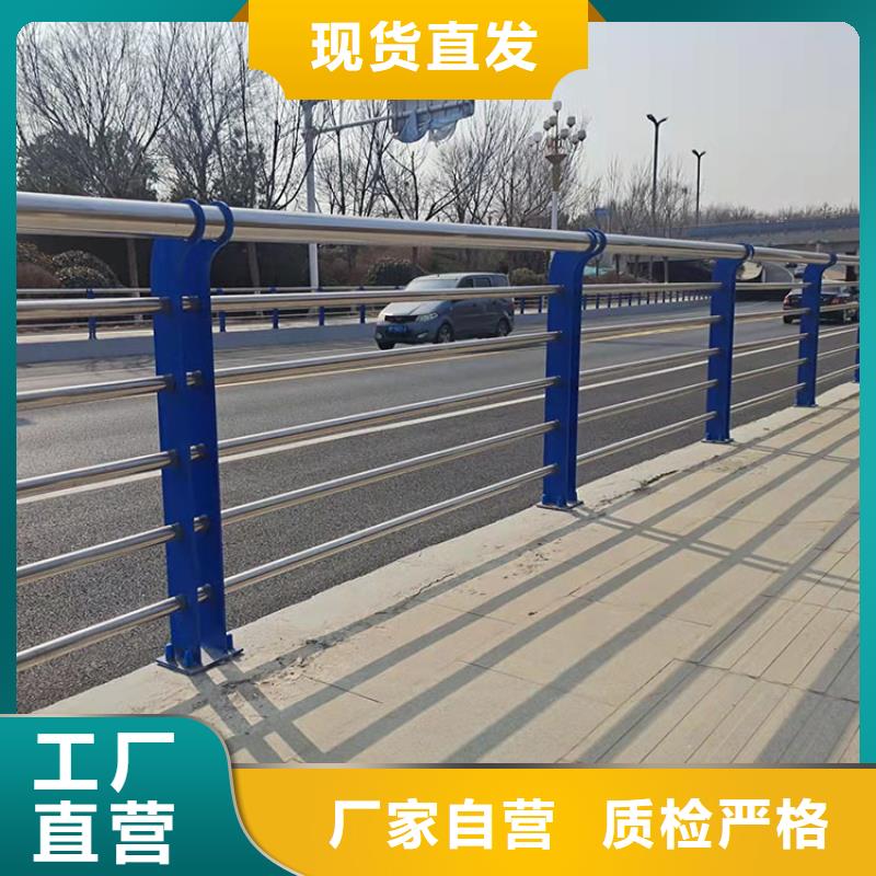 道路防撞护栏_【碳素钢复合管护栏】实力公司