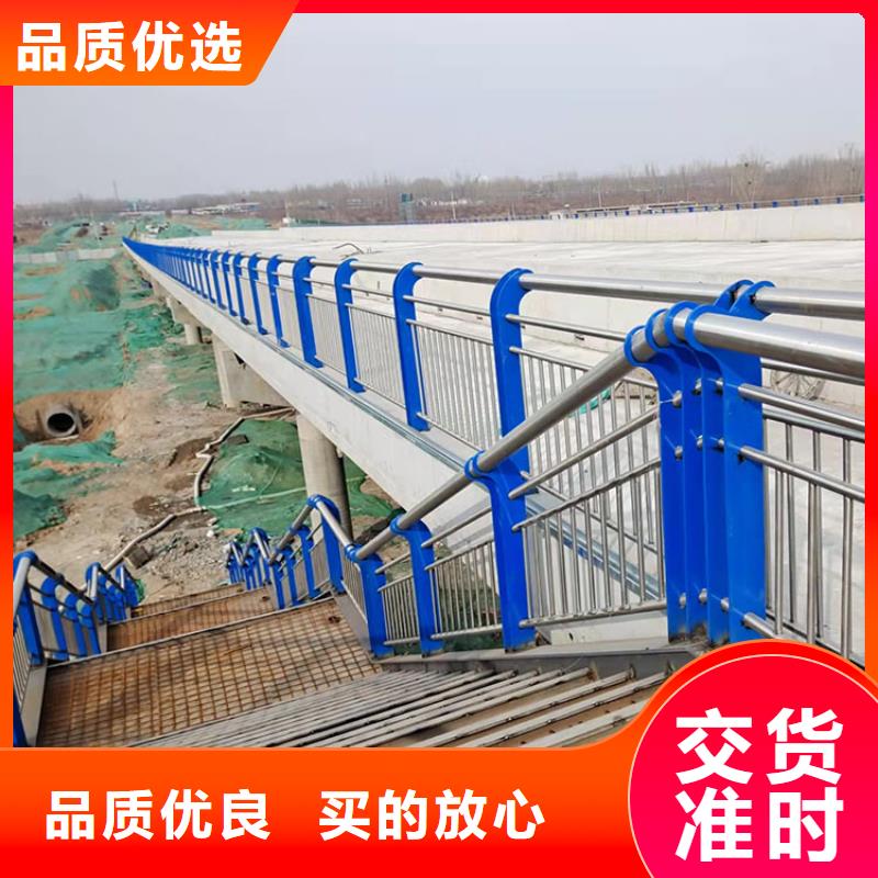 道路防撞护栏_【碳素钢复合管护栏】实力公司