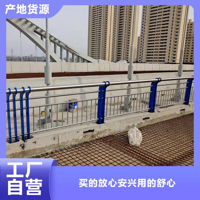 道路防撞护栏不锈钢桥梁护栏选择我们没错