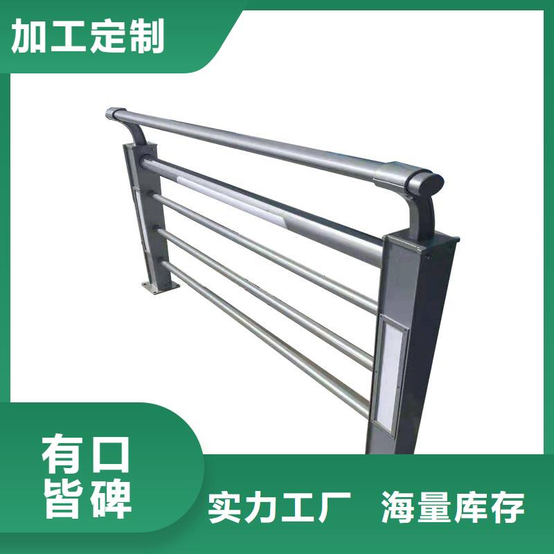 襄阳护栏防撞护栏立柱可定制