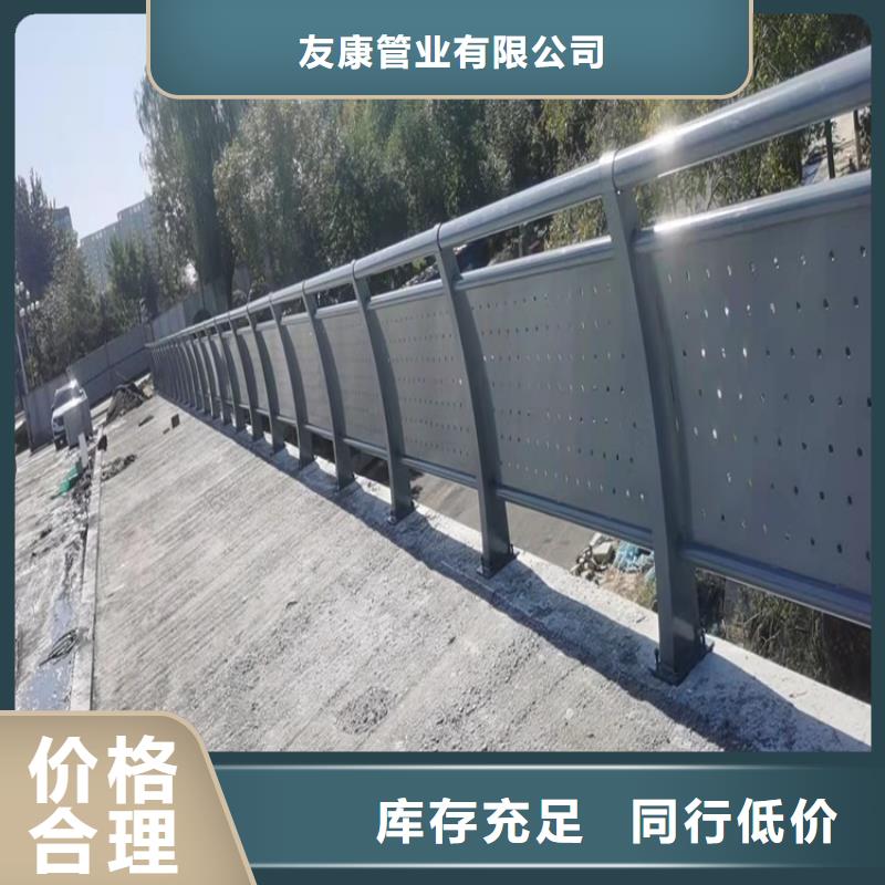 桥梁护栏不锈钢护栏型号齐全