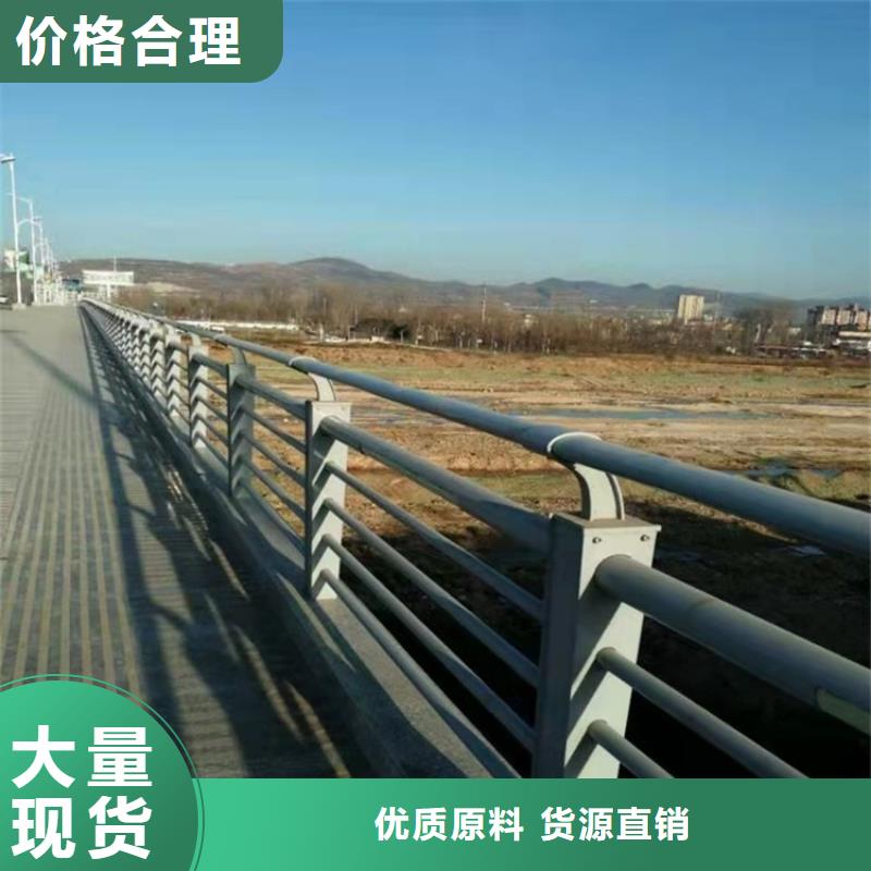 【桥梁护栏景观河道护栏把实惠留给您】