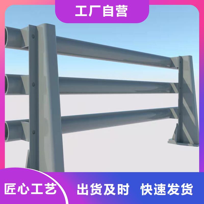 2025##泌阳县钢板立柱灯光护栏厂家##批发