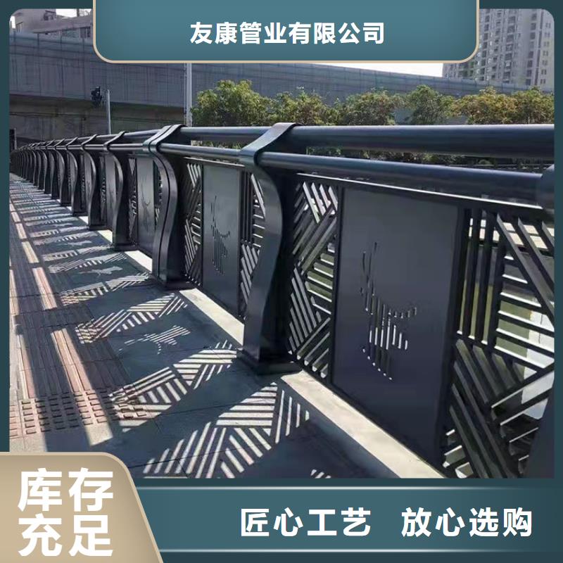 有现货的am级防撞护栏生产厂家