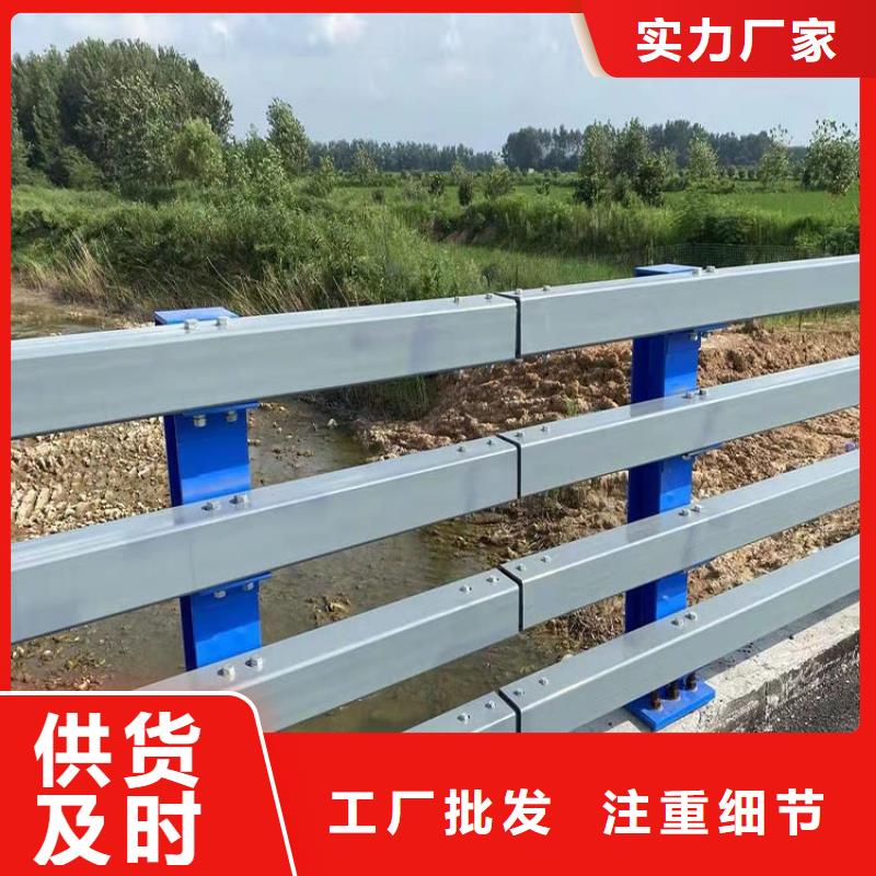 护栏道路护栏源头厂家