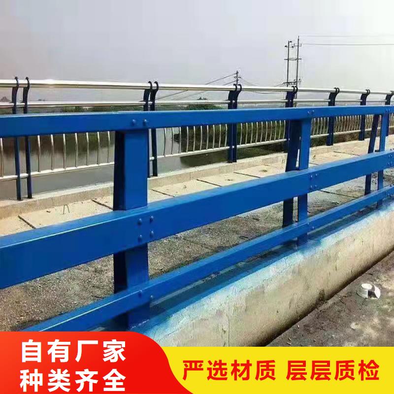 护栏【桥梁护栏厂家】高质量高信誉