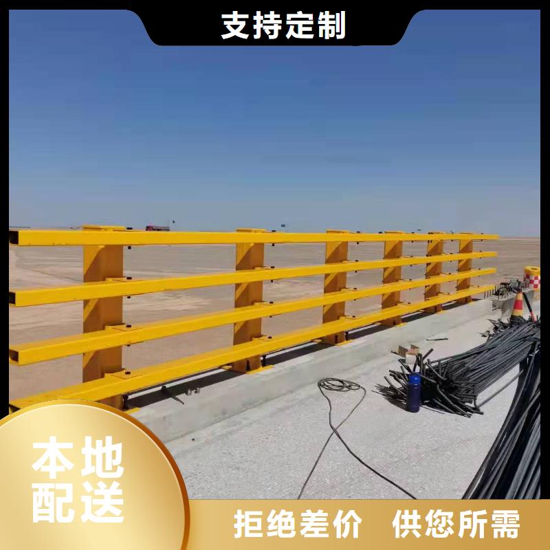 护栏道路护栏源头厂家