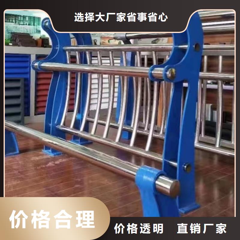护栏道路护栏源头厂家