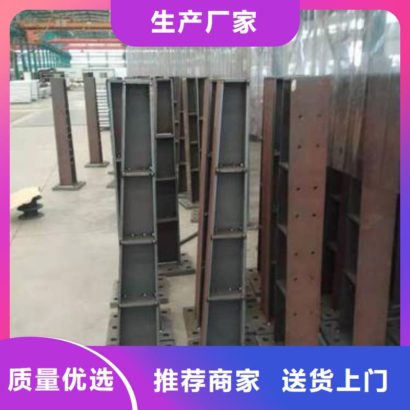 护栏道路护栏源头厂家