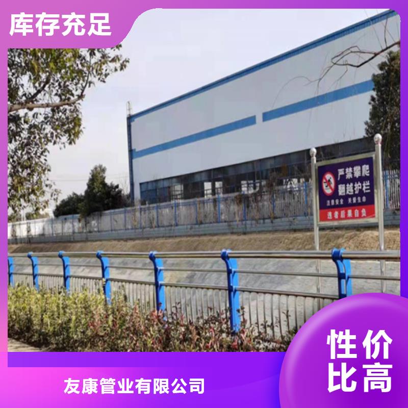 【桥梁护栏不锈钢护栏以质量求生存】