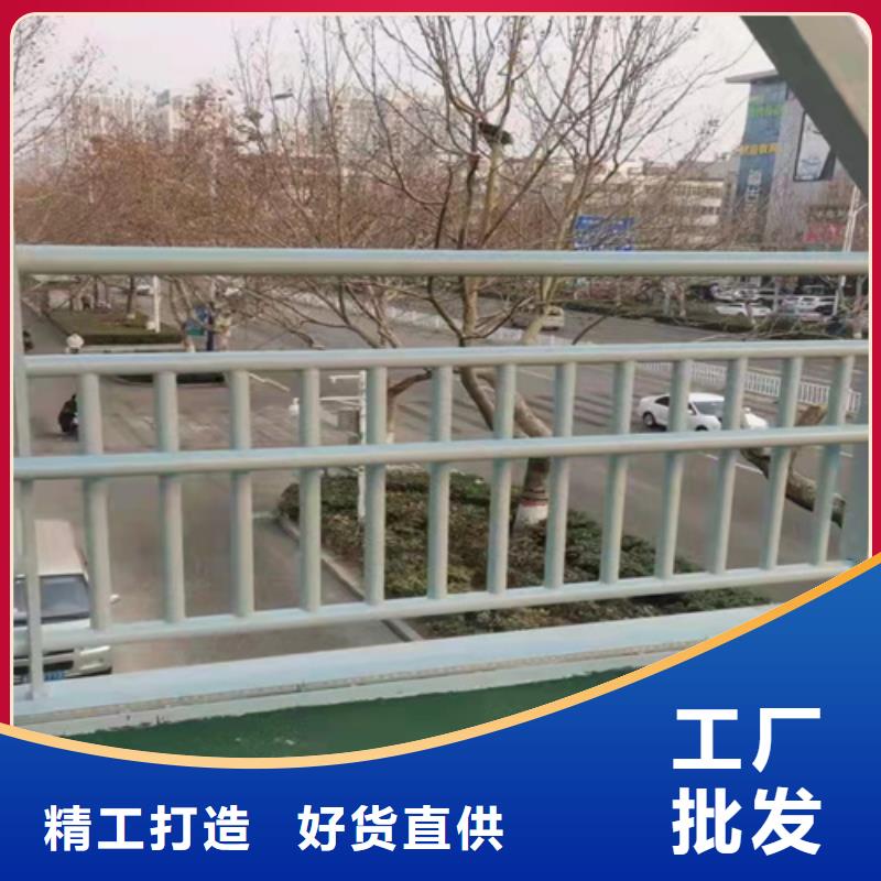 【桥梁护栏不锈钢护栏以质量求生存】