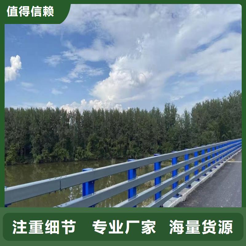 桥梁护栏-大桥护栏细节决定品质