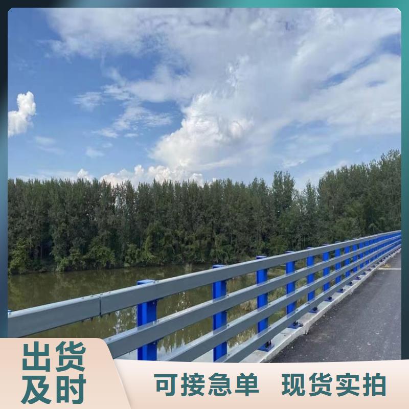 桥梁护栏道路护栏现货齐全售后无忧