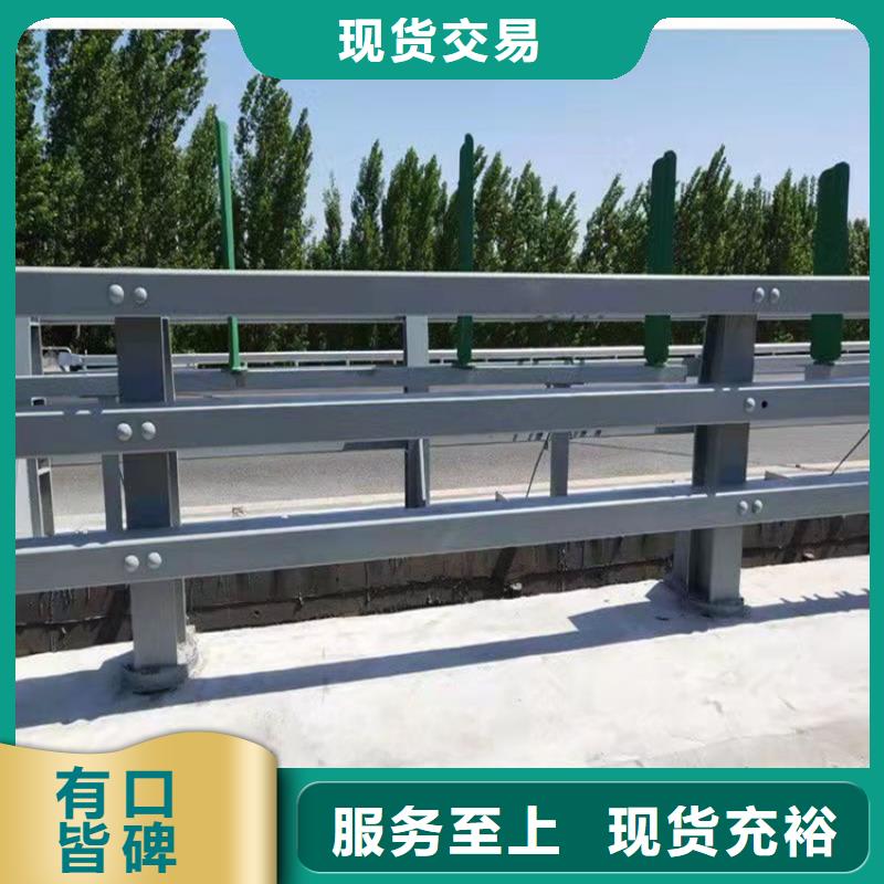 【桥梁护栏】_景观护栏放心购