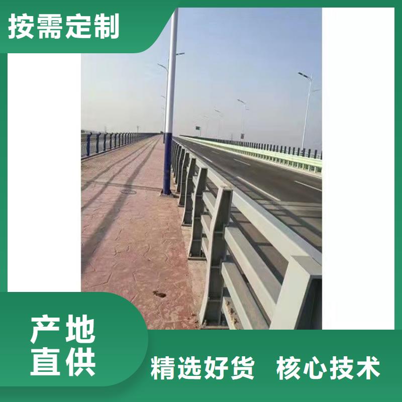桥梁护栏,道路隔离栏按需定做