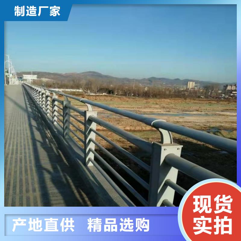 桥梁护栏-防撞护栏讲信誉保质量