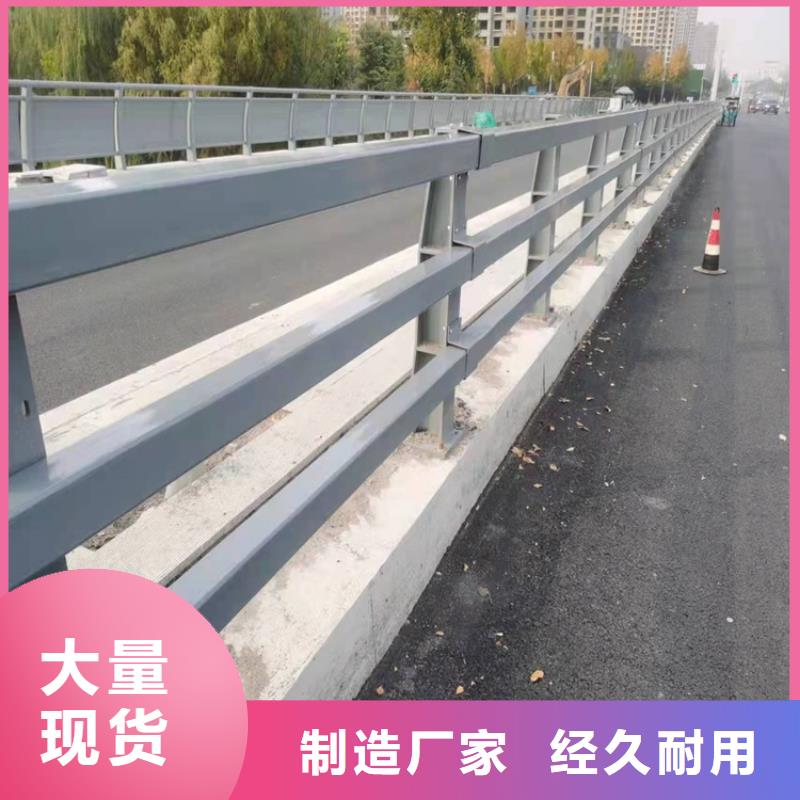 桥梁护栏道路护栏现货齐全售后无忧