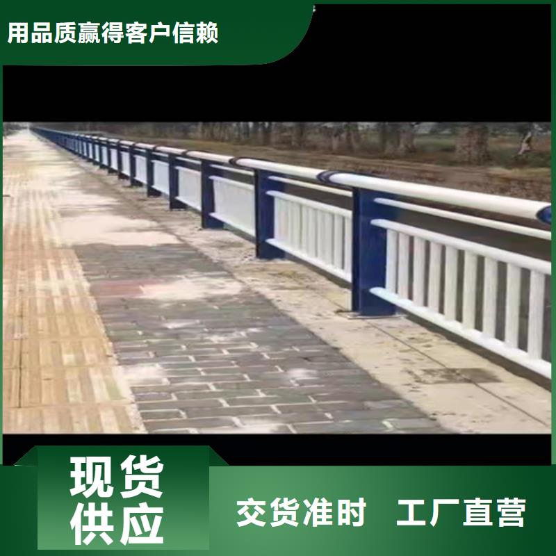 桥梁不锈钢防撞护栏参数