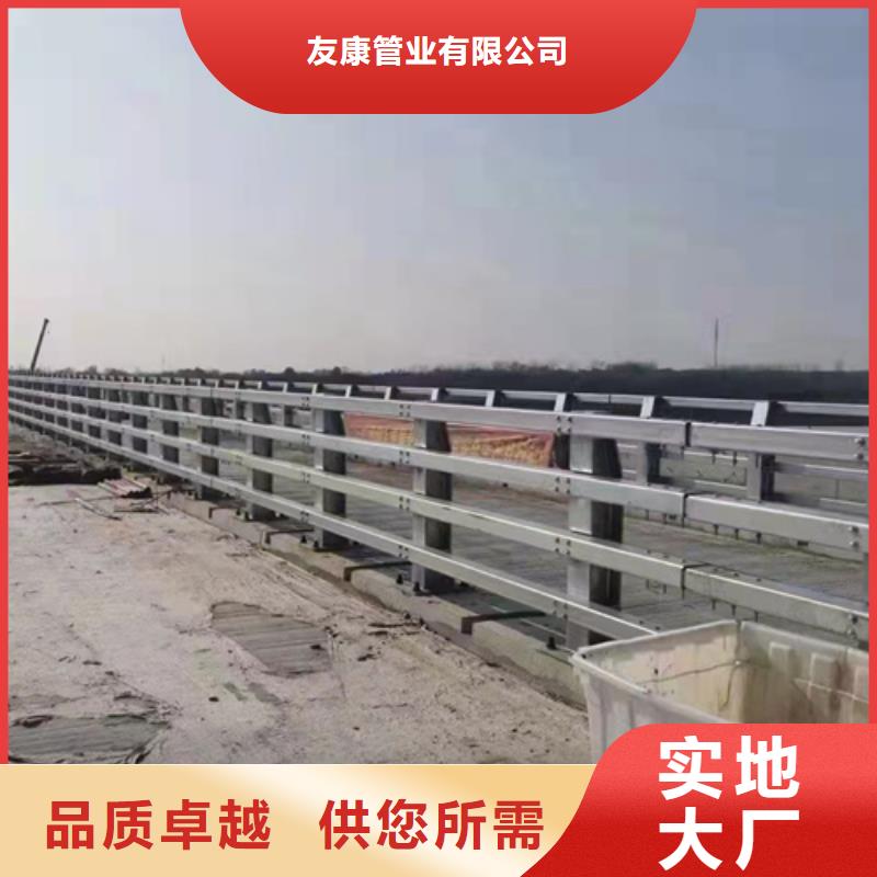 不锈钢复合管防撞护栏一站式定制厂家