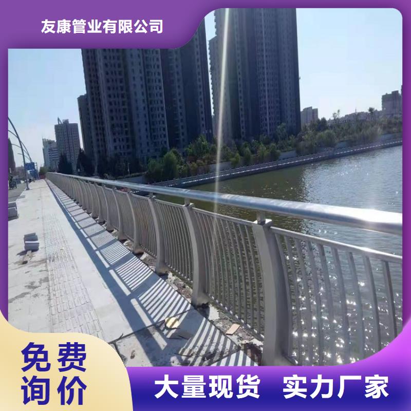 琼海市定制桥梁人行道护栏_诚信企业