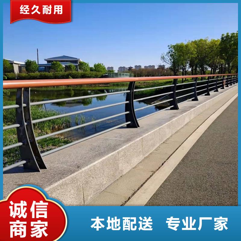 卖河道防撞护栏的生产厂家