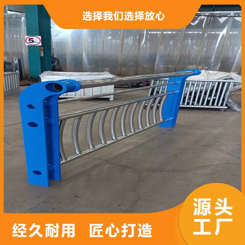 不锈钢复合管防撞护栏一站式定制厂家