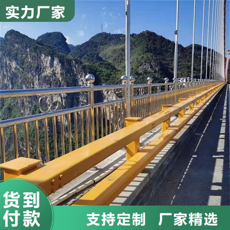 【防撞桥梁护栏桥梁栏杆当地厂家值得信赖】