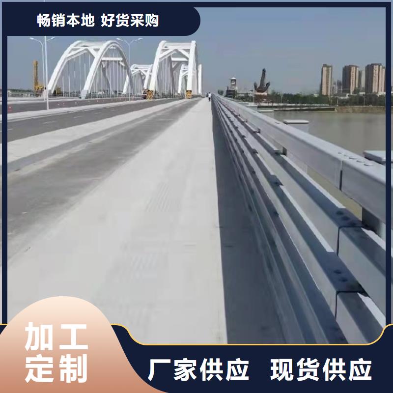 【防撞桥梁护栏河道护栏货源足质量好】
