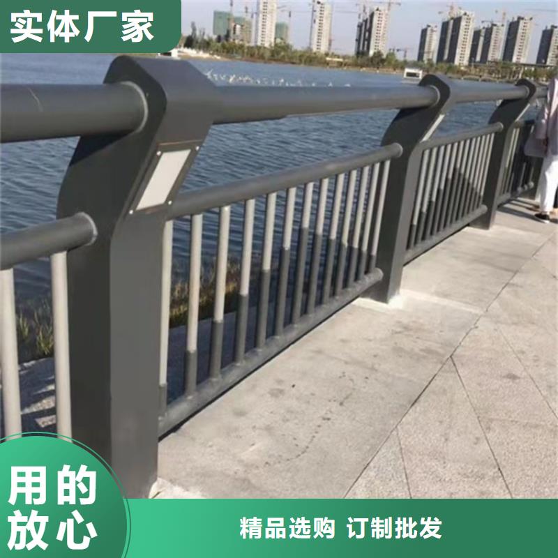 河道护栏加工定制