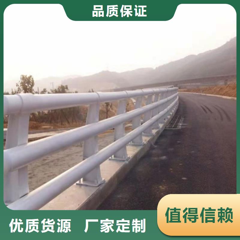 【防撞桥梁护栏河道护栏货源足质量好】