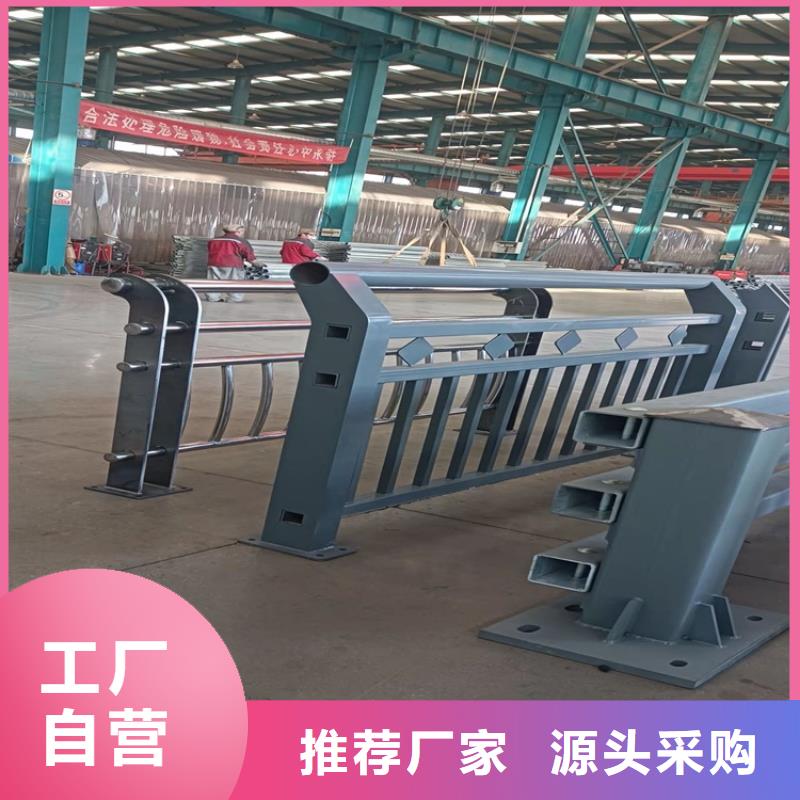 卖河道防撞护栏的生产厂家