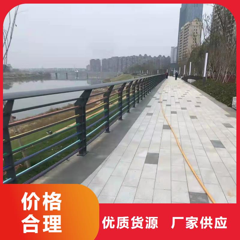 不锈钢复合管防撞护栏一站式定制厂家