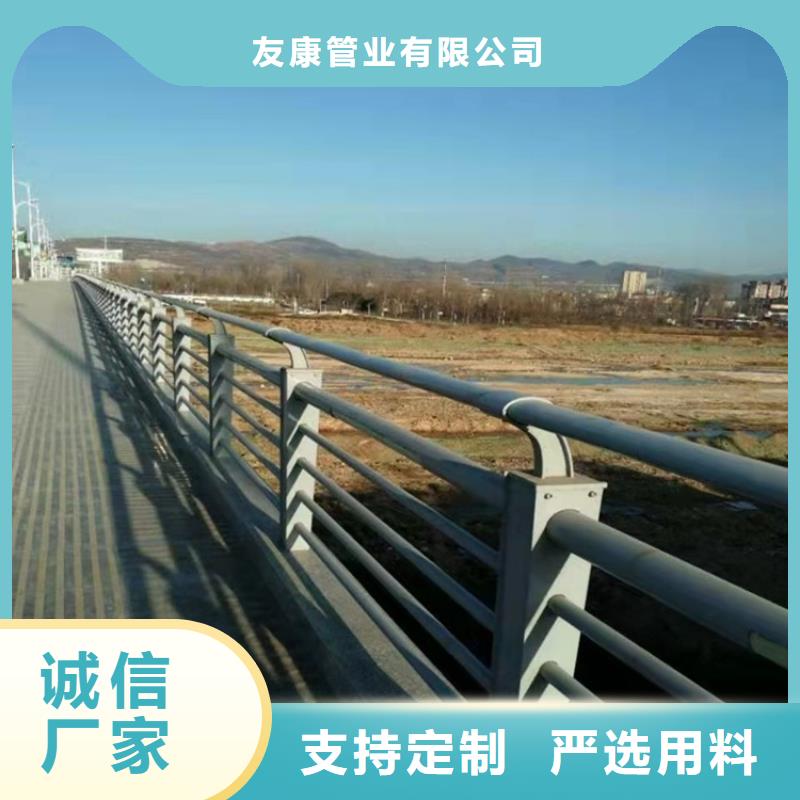 【防撞桥梁护栏河道护栏货源足质量好】