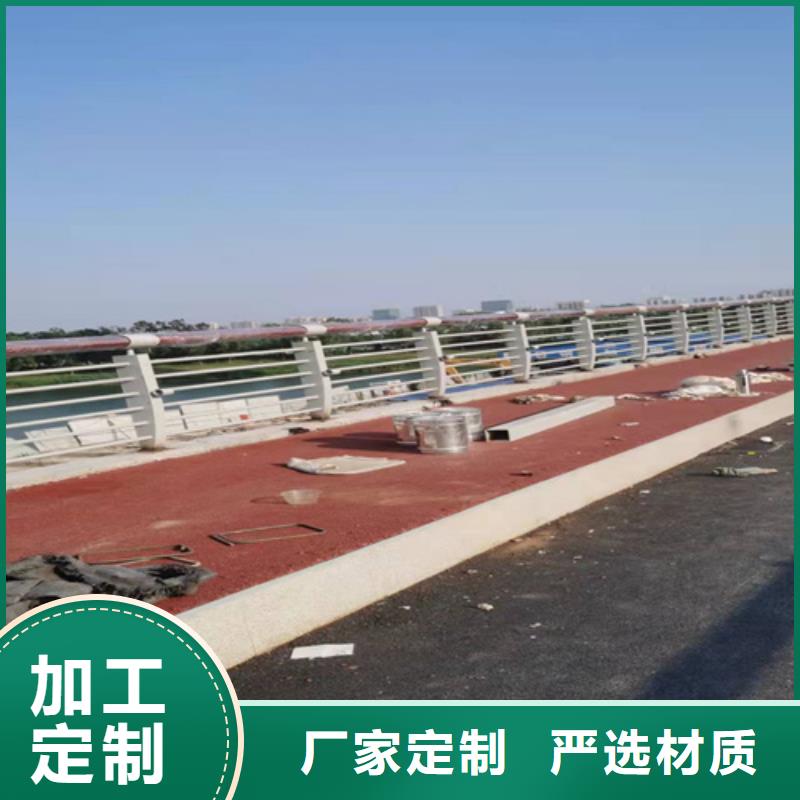 【护栏1】道路隔离护栏质量好