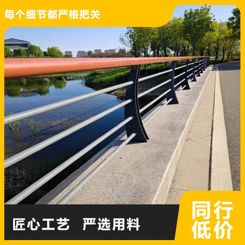 【护栏1】景观护栏重信誉厂家