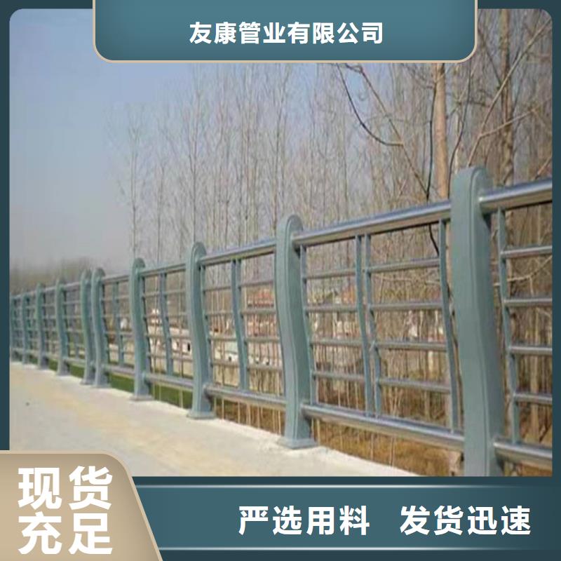 护栏1-景观河道护栏质量无忧