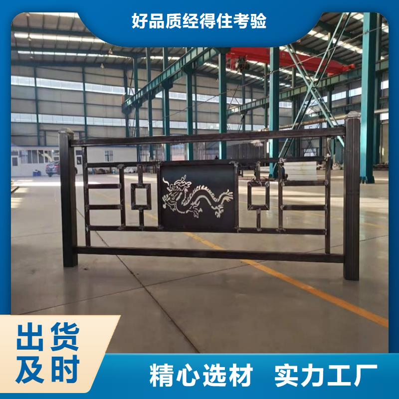 护栏1-景观河道护栏质量无忧