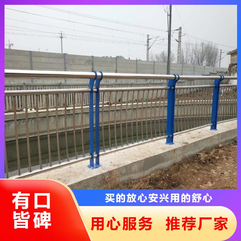 护栏1【道路栏杆】采购无忧