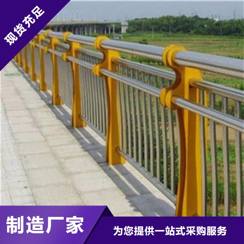 护栏1-景观河道护栏质量无忧