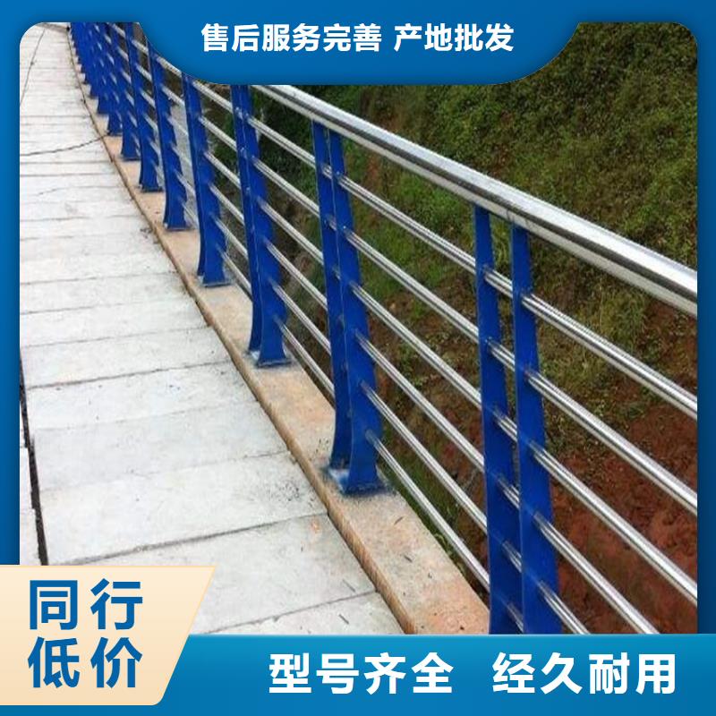 护栏1-景观河道护栏质量无忧