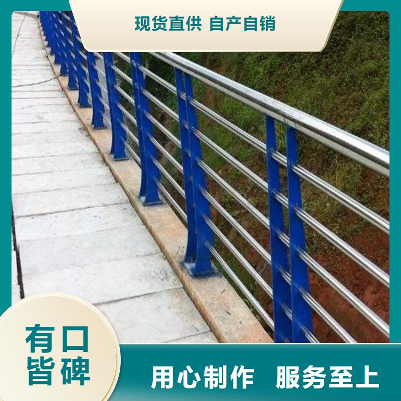 护栏1桥梁栏杆质量三包