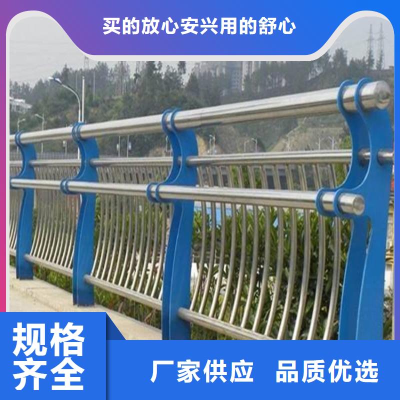护栏1-景观河道护栏质量无忧