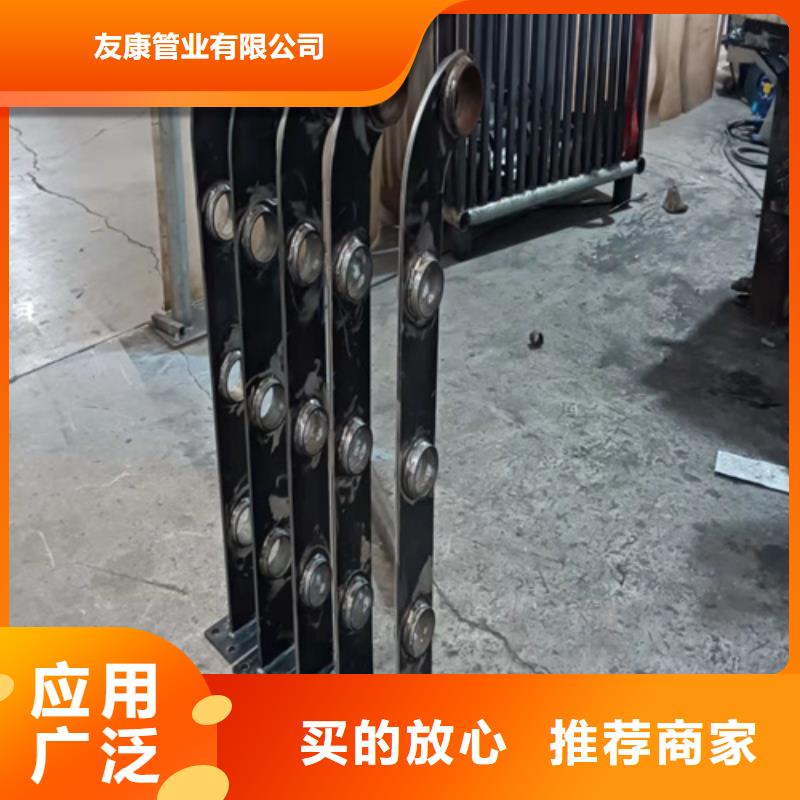2025价格合理的##不锈钢碳素钢复合管厂家##免费咨询