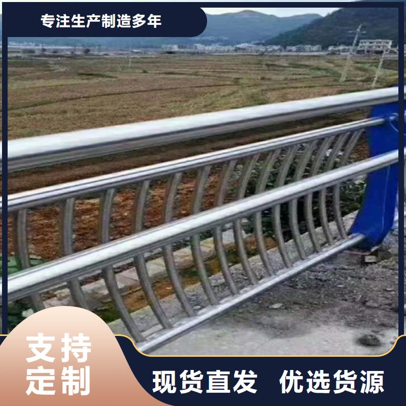 不锈钢碳素钢复合管桥梁护栏定制-实力厂家