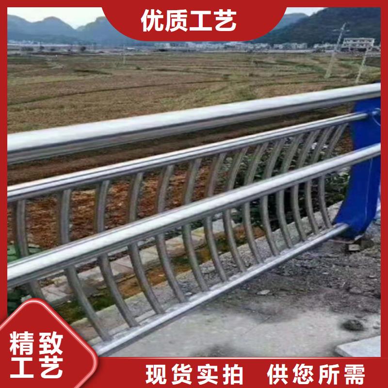不锈钢碳素钢复合管护栏按需定制