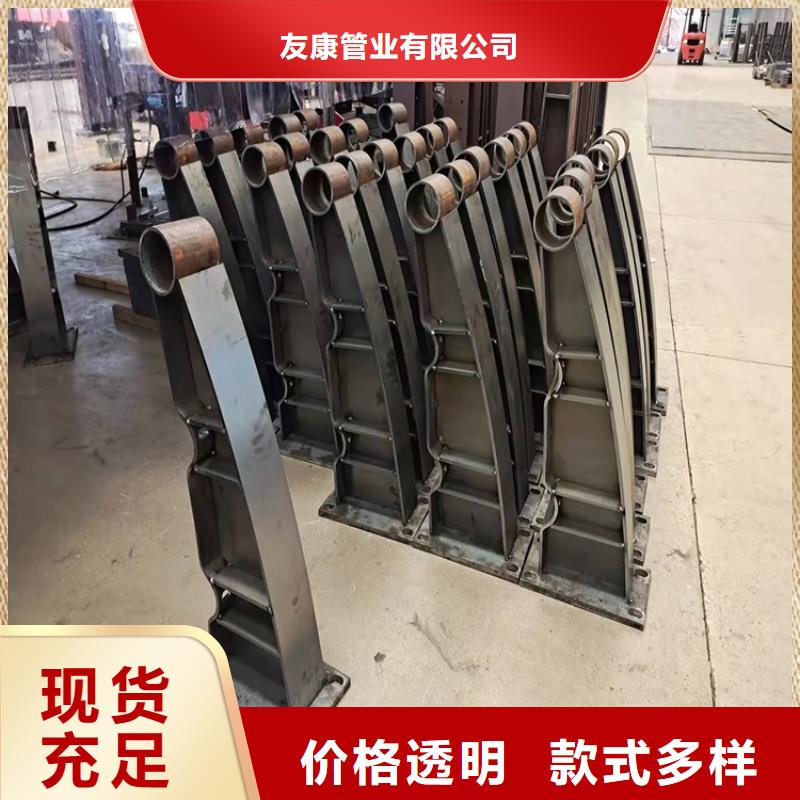不锈钢碳素钢复合管桥梁护栏生产厂家_大量现货
